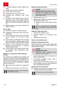 Страница 118