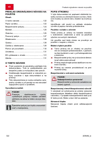 Страница 122