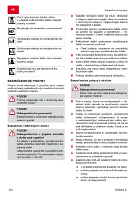 Страница 124