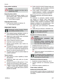 Страница 127