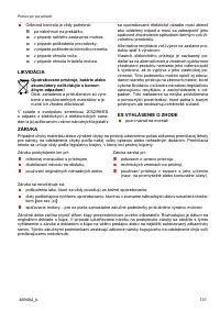 Страница 131