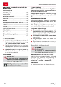 Страница 132