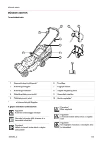 Страница 133