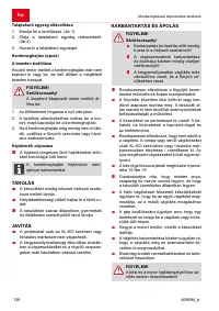 Страница 138