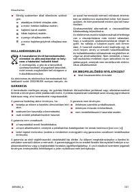 Страница 141