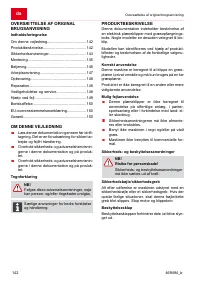 Страница 142