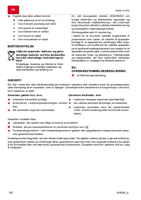 Страница 150