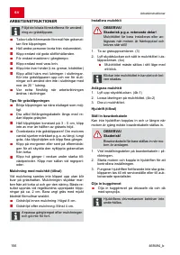 Страница 156