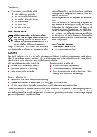 Страница 159