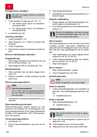 Страница 164