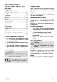 Страница 169