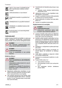 Страница 171