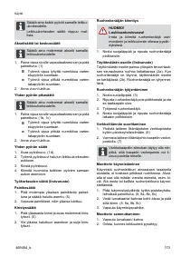 Страница 173