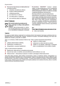 Страница 177