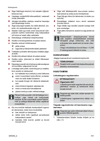 Страница 181