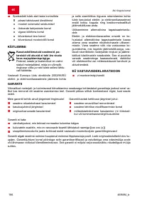 Страница 186