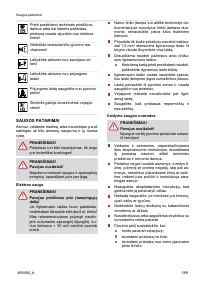 Страница 189