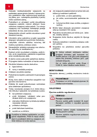 Страница 190