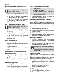 Страница 191