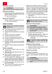 Страница 192