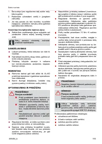 Страница 193