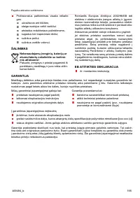 Страница 195