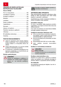 Страница 196