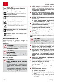 Страница 198