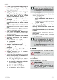 Страница 199