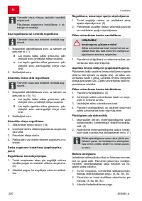 Страница 200