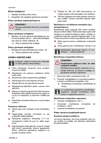 Страница 201