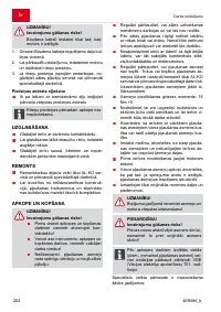 Страница 202