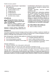 Страница 205