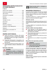 Страница 206