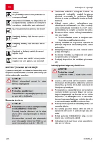 Страница 208