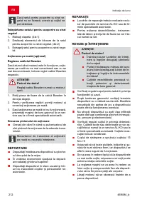 Страница 212