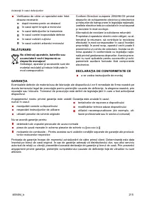 Страница 215