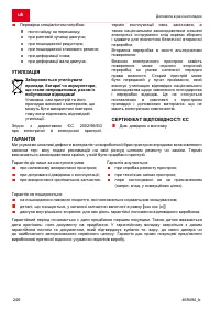 Страница 246