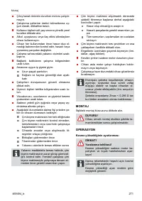 Страница 271