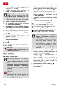 Страница 100