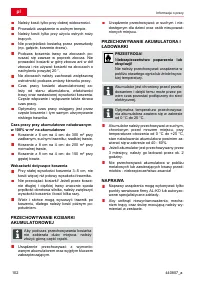 Страница 102