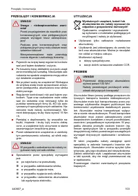 Страница 103