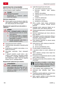 Страница 108