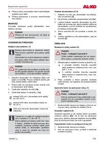 Страница 109