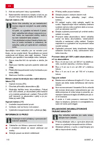 Страница 110