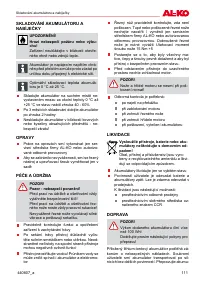 Страница 111