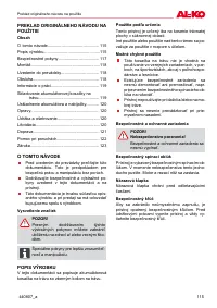 Страница 115