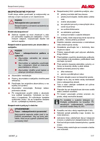 Страница 117