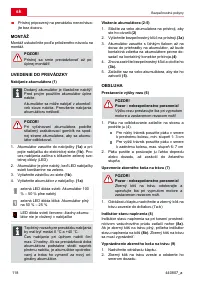 Страница 118