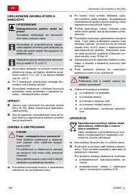 Страница 120